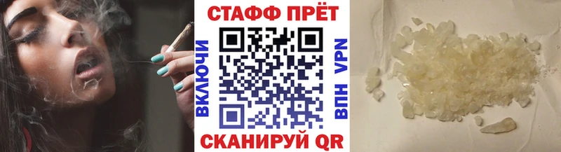 Купить наркотик аптеки Ростов Cocaine  СОЛЬ  Мефедрон  ГАШ  Каннабис 