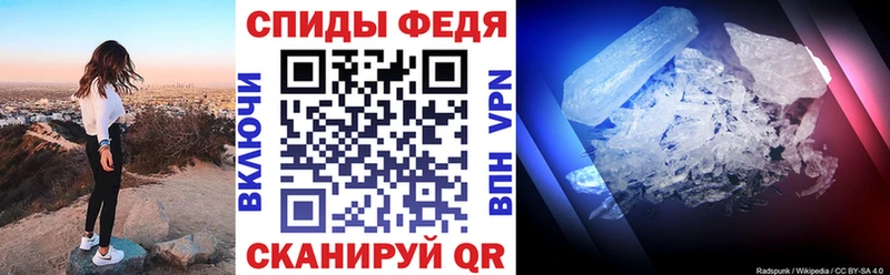 АМФ Розовый hydra зеркало Ростов
