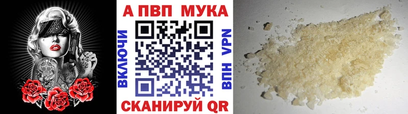Alfa_PVP СК  закладка  Ростов 