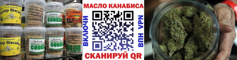 omg как зайти купить наркоту Ростов Cannafood конопля