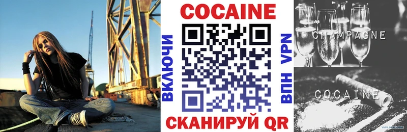 COCAIN Боливия Ростов