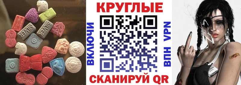 ЭКСТАЗИ VHQ  гидра ТОР  Ростов 