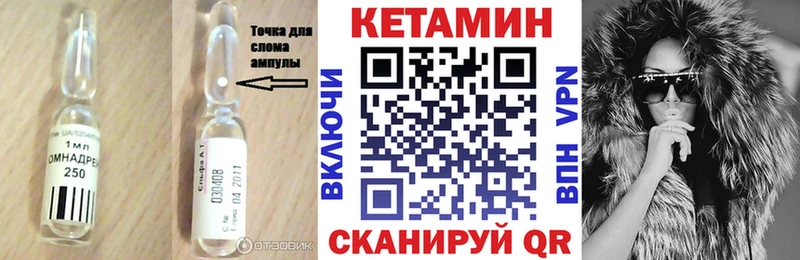 Кетамин VHQ Ростов