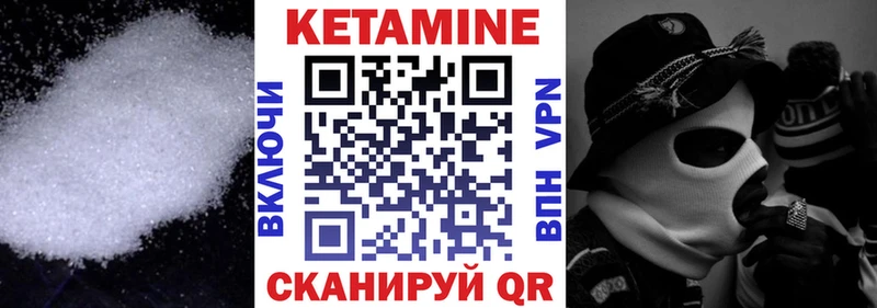 цена   blacksprut tor  КЕТАМИН VHQ  Ростов 