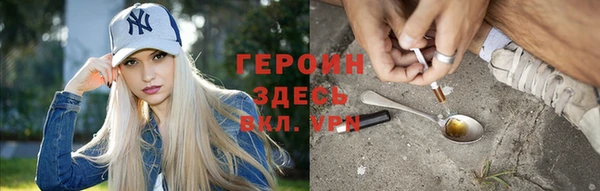 кокаин премиум Михайловск