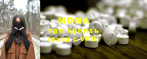 МДМА Михайлов
