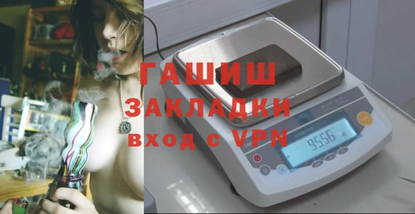 кокаин премиум Михайловск