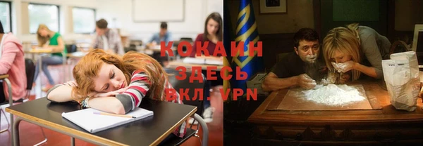 кокаин премиум Михайловск