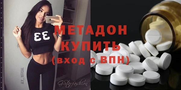 кокаин премиум Михайловск