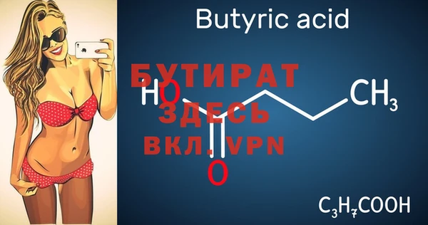 кокаин премиум Михайловск