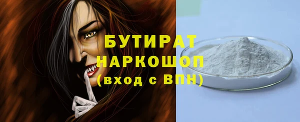 кокаин премиум Михайловск