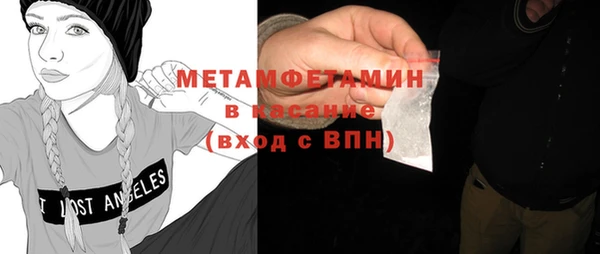 МДМА Михайлов