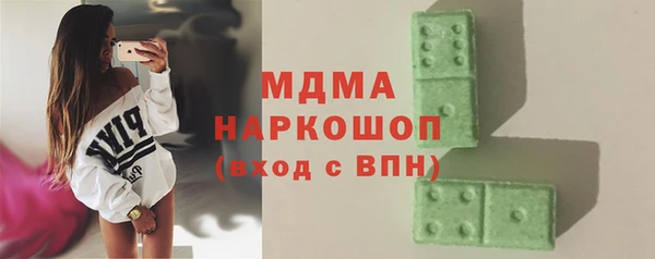 кокаин премиум Михайловск