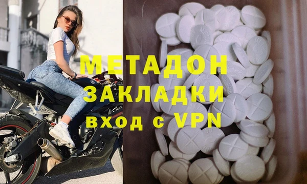 МДМА Михайлов