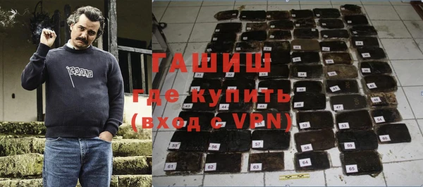 кокаин премиум Михайловск