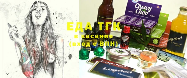 кокаин премиум Михайловск