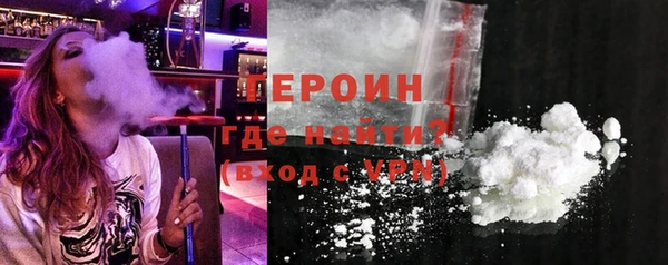 кокаин премиум Михайловск
