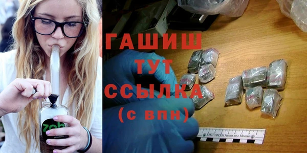 кокаин премиум Михайловск