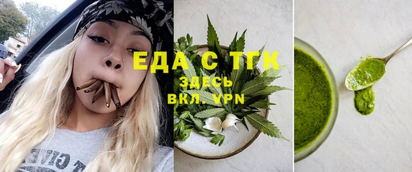 хмурый Михайловка