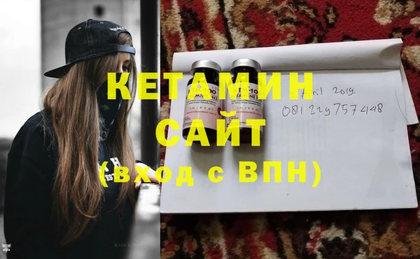 МДМА Михайлов