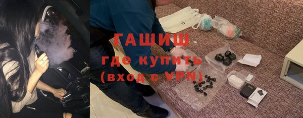 кокаин премиум Михайловск