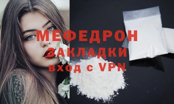 кокаин премиум Михайловск