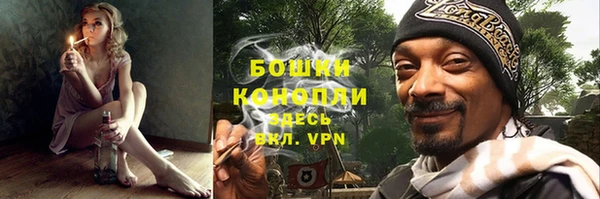 кокаин премиум Михайловск