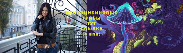 кокаин премиум Михайловск