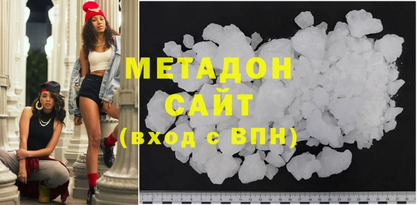 кокаин премиум Михайловск