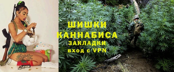 кокаин премиум Михайловск