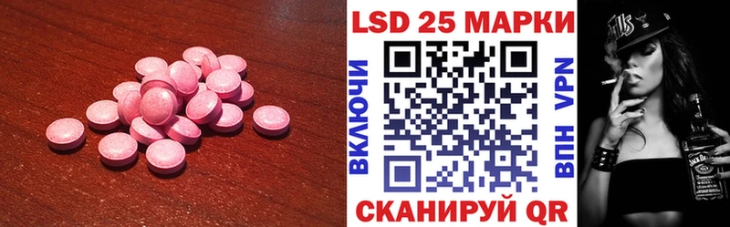 LSD-25 экстази кислота Ростов