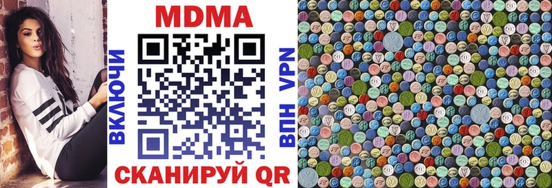 МДМА Molly  Ростов 