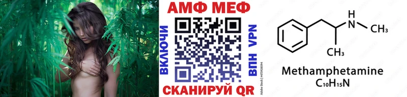 МЕТАМФЕТАМИН Methamphetamine  Ростов 