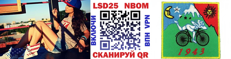 KRAKEN tor маркетплейс клад Марки NBOMe 1500мкг Ростов